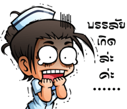 Pee Thao kub Nong Take : Pretty Uniforms sticker #15517099