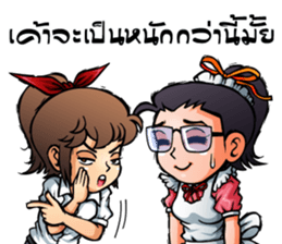 Pee Thao kub Nong Take : Pretty Uniforms sticker #15517102