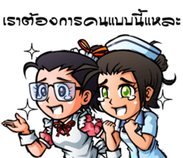 Pee Thao kub Nong Take : Pretty Uniforms sticker #15517103