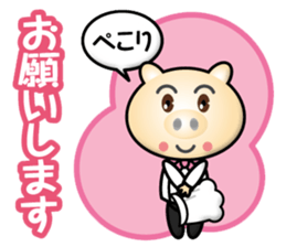 chef pig boy sticker #15517108