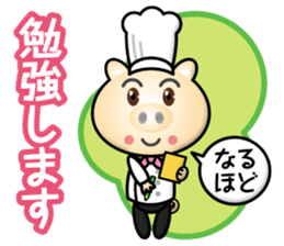 chef pig boy sticker #15517109