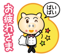 chef pig boy sticker #15517112