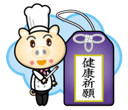 chef pig boy sticker #15517113