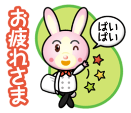 chef rabbit girl sticker #15517168