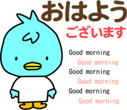 Three little birds.LOVE.pure birds sticker #15517290