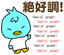 Three little birds.LOVE.pure birds sticker #15517293