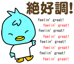 Three little birds.LOVE.pure birds sticker #15517293