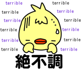 Three little birds.LOVE.pure birds sticker #15517294