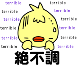 Three little birds.LOVE.pure birds sticker #15517294