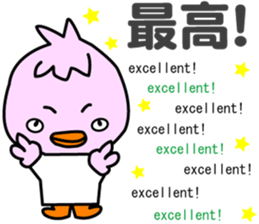 Three little birds.LOVE.pure birds sticker #15517295