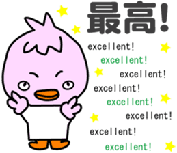 Three little birds.LOVE.pure birds sticker #15517295