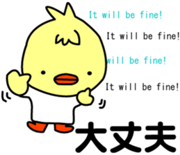 Three little birds.LOVE.pure birds sticker #15517297