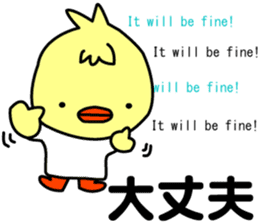 Three little birds.LOVE.pure birds sticker #15517297