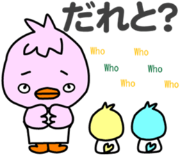 Three little birds.LOVE.pure birds sticker #15517301