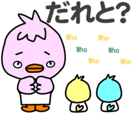 Three little birds.LOVE.pure birds sticker #15517301