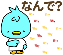 Three little birds.LOVE.pure birds sticker #15517302