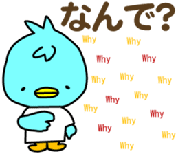 Three little birds.LOVE.pure birds sticker #15517302