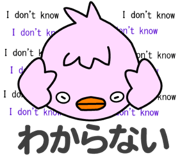 Three little birds.LOVE.pure birds sticker #15517304