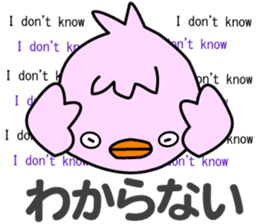 Three little birds.LOVE.pure birds sticker #15517304