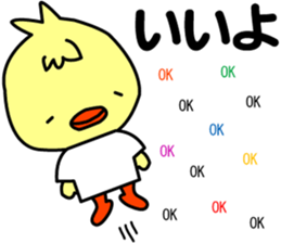 Three little birds.LOVE.pure birds sticker #15517306