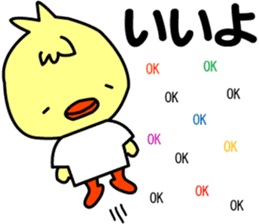 Three little birds.LOVE.pure birds sticker #15517306