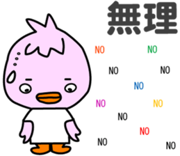 Three little birds.LOVE.pure birds sticker #15517307