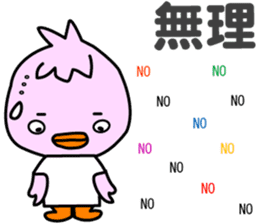 Three little birds.LOVE.pure birds sticker #15517307