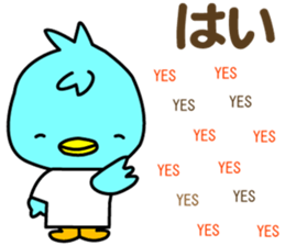 Three little birds.LOVE.pure birds sticker #15517308