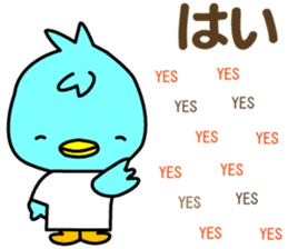 Three little birds.LOVE.pure birds sticker #15517308