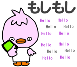 Three little birds.LOVE.pure birds sticker #15517310