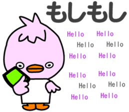 Three little birds.LOVE.pure birds sticker #15517310