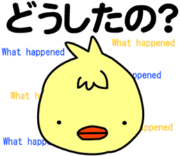 Three little birds.LOVE.pure birds sticker #15517312