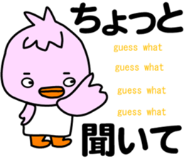 Three little birds.LOVE.pure birds sticker #15517313