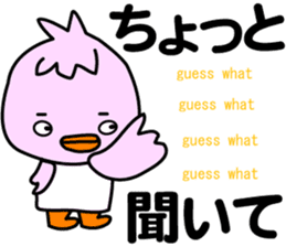 Three little birds.LOVE.pure birds sticker #15517313