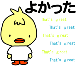 Three little birds.LOVE.pure birds sticker #15517315