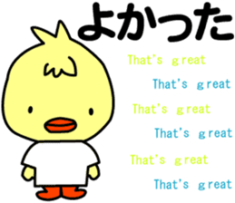 Three little birds.LOVE.pure birds sticker #15517315