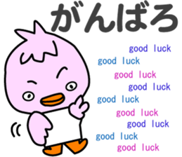 Three little birds.LOVE.pure birds sticker #15517316