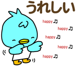 Three little birds.LOVE.pure birds sticker #15517317