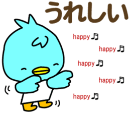 Three little birds.LOVE.pure birds sticker #15517317