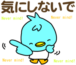 Three little birds.LOVE.pure birds sticker #15517320