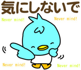 Three little birds.LOVE.pure birds sticker #15517320