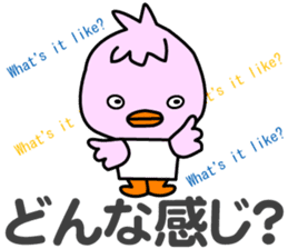 Three little birds.LOVE.pure birds sticker #15517322