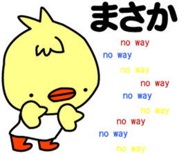 Three little birds.LOVE.pure birds sticker #15517324