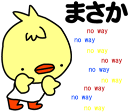 Three little birds.LOVE.pure birds sticker #15517324