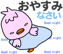 Three little birds.LOVE.pure birds sticker #15517328