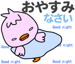 Three little birds.LOVE.pure birds sticker #15517328