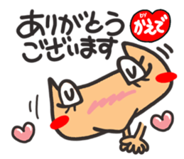 Name stamp.[Kaede] sticker #15517330