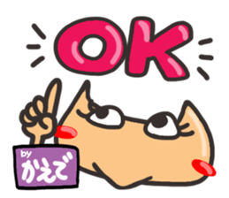 Name stamp.[Kaede] sticker #15517331