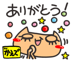 Name stamp.[Kaede] sticker #15517333