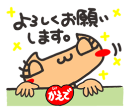 Name stamp.[Kaede] sticker #15517334